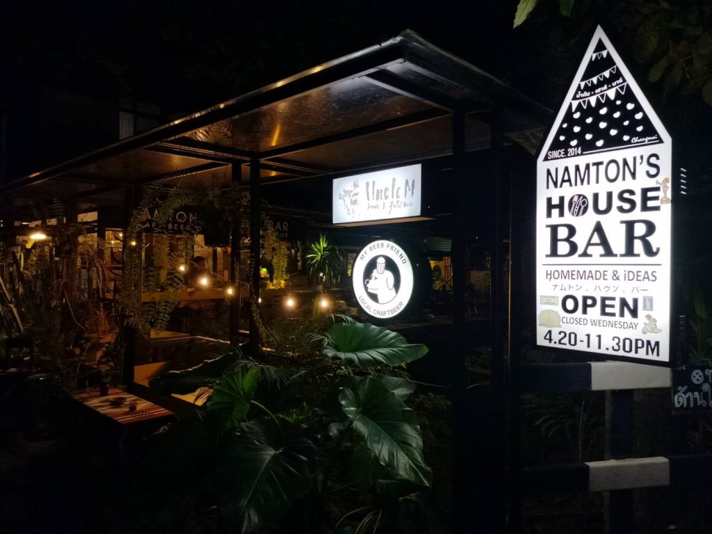 หน้าร้าน Namton's house bar